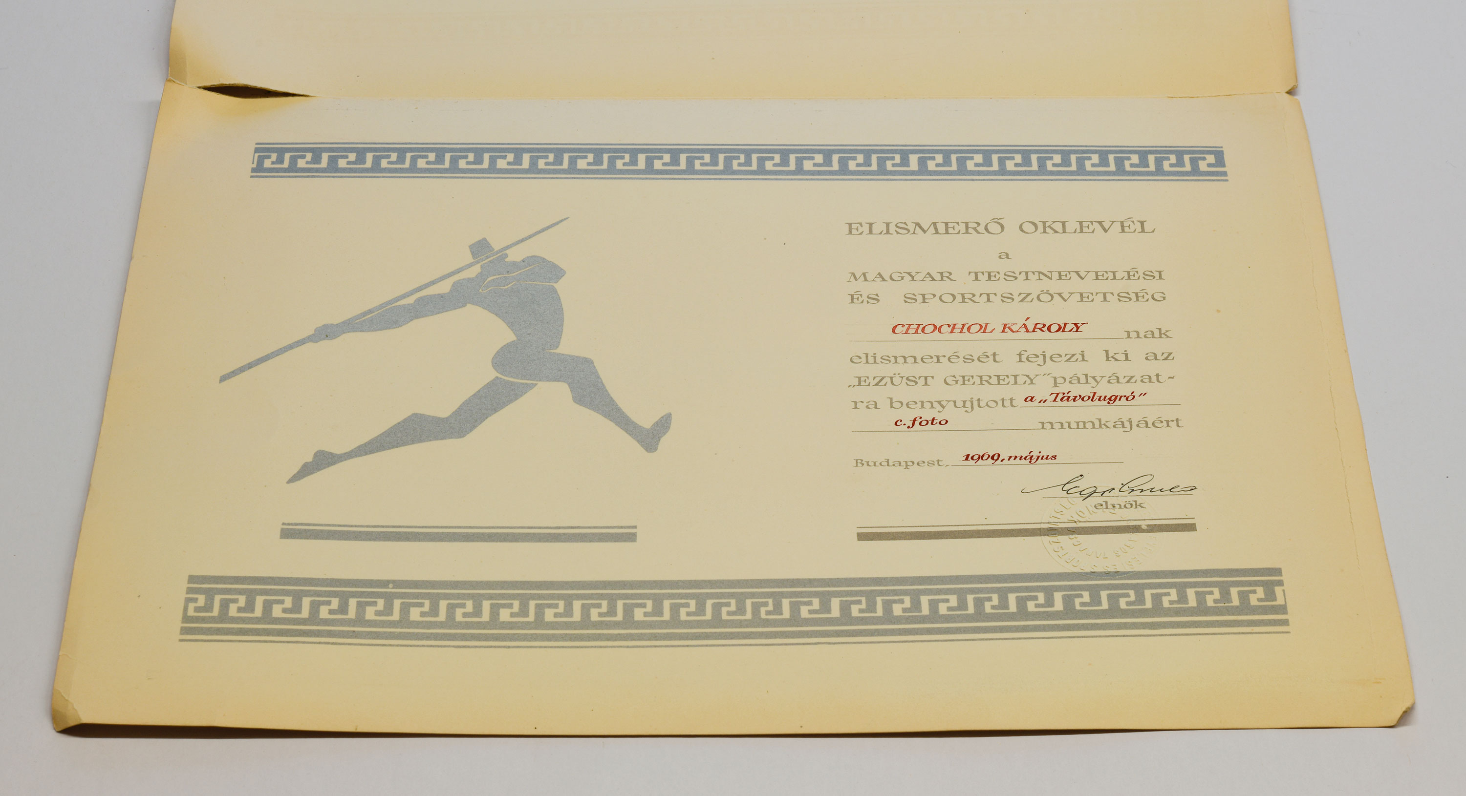 <b><i>Távolugró</i></b> című képéért - <b>Ezüst Gerely</b> elismerő oklevél. Magyar Testnevelési és Sportszövetség.<br> 1969. május, <i>oklevél</i><br><i>(BFL XV.19.g.4.22)</i>